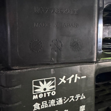 買取ができる素材｜ポリエチレン（PE）パレット