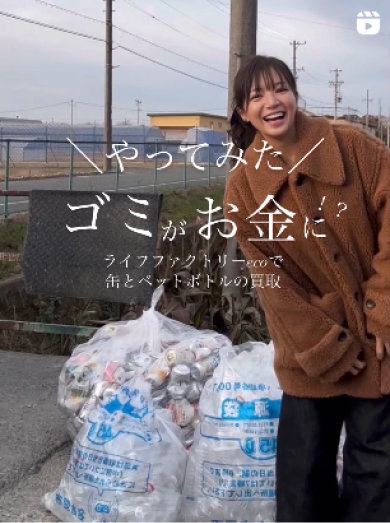 フリーアナウンサーの内山絵里加さんの記事