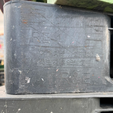 買取ができない素材｜容リ材パレット