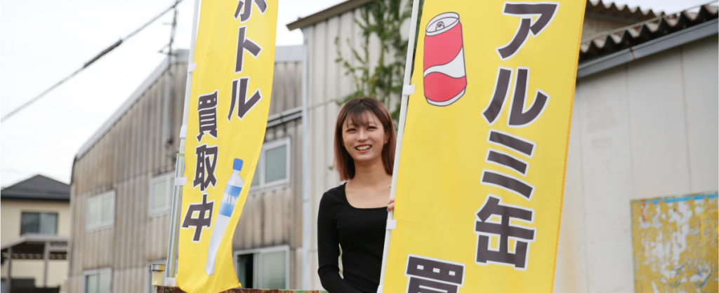 ライフファクトリーeco資源再生コラム